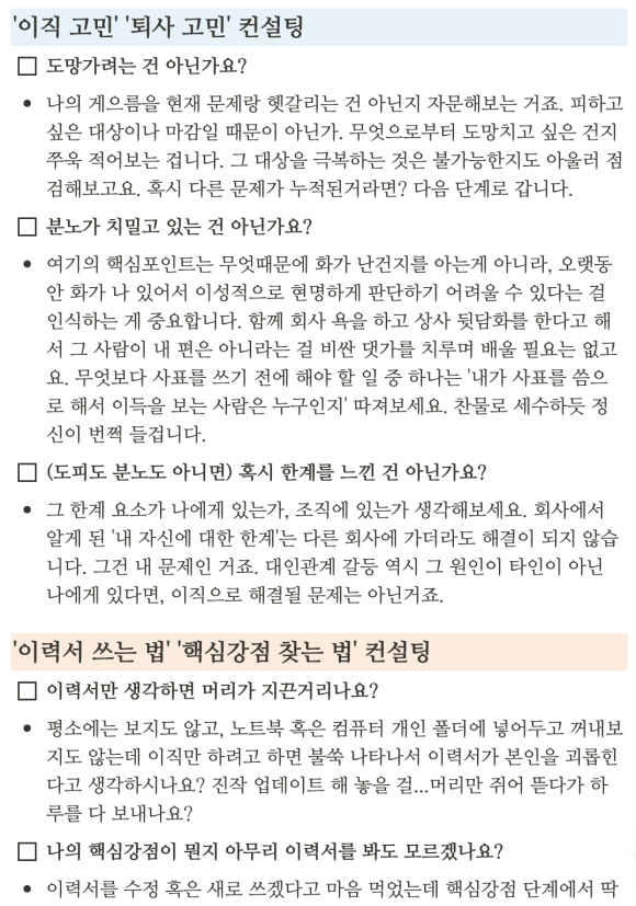 인트로케이알 이미지