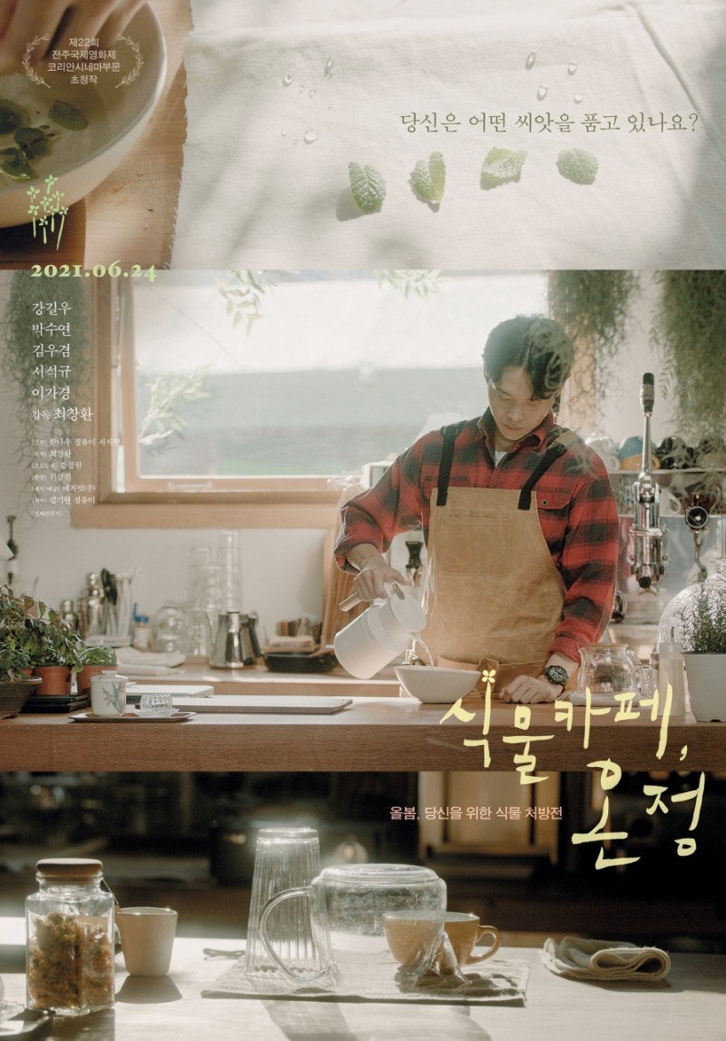 아물다 이미지