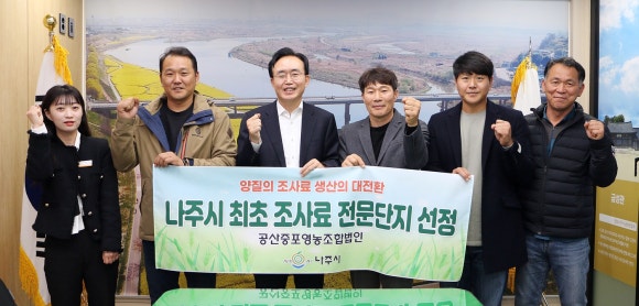 신동아축산 이미지