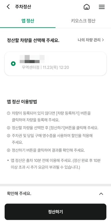 꿈버거상점 이미지