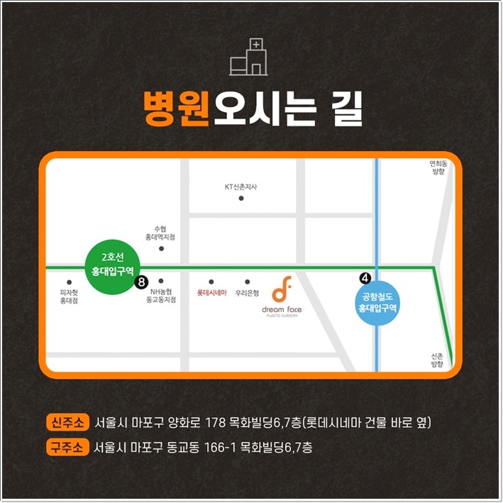페이스성형외과의원 이미지