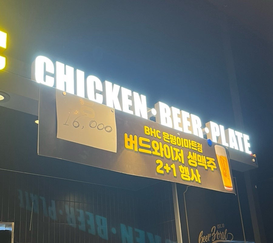 비에이치씨은평 이미지