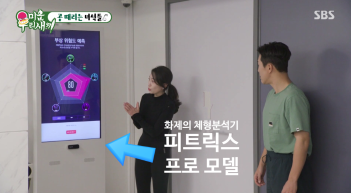 신화솔루션 이미지
