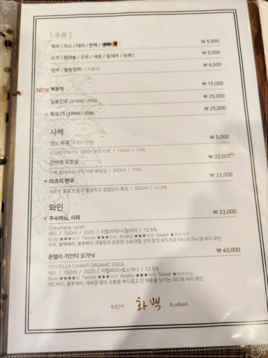 한우와한돈 이미지