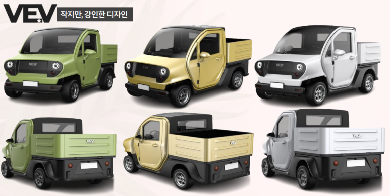 대용전기 이미지