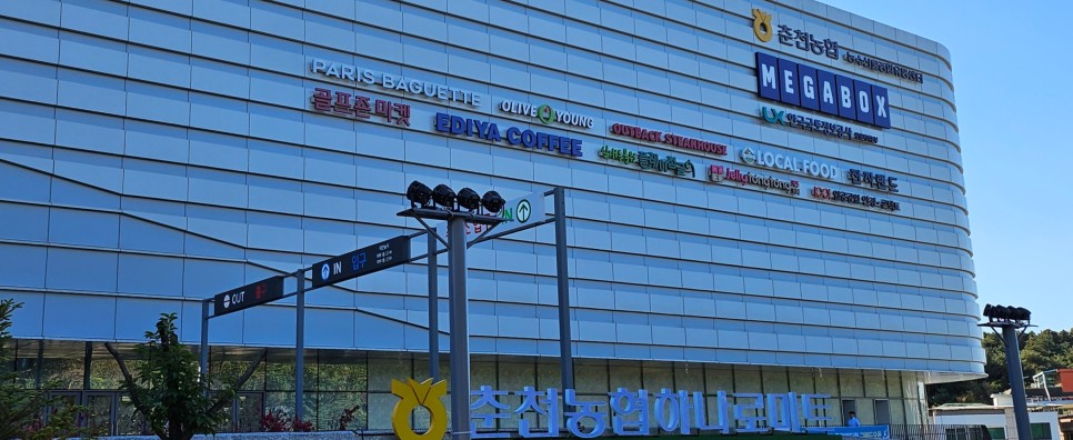 가자종합쇼핑몰 이미지