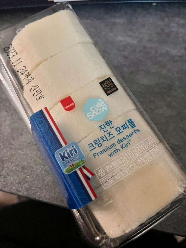 춘식이김밥 이미지