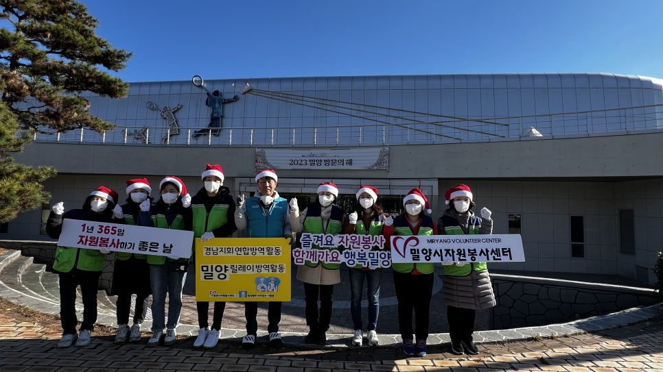 밀양클린바퀴잡는사람들 이미지