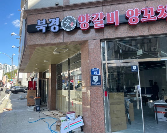 (주)우성물류 이미지