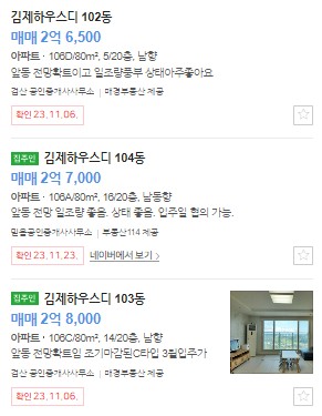 네이버블로그
