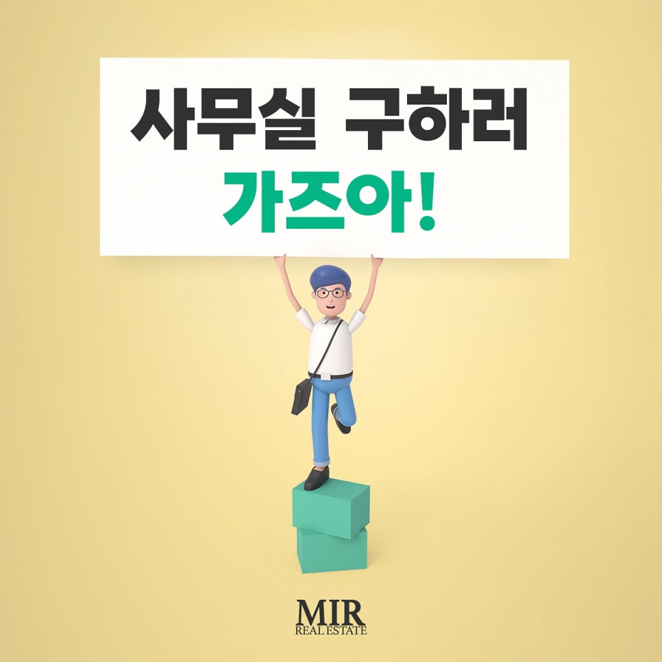인사이터스 이미지