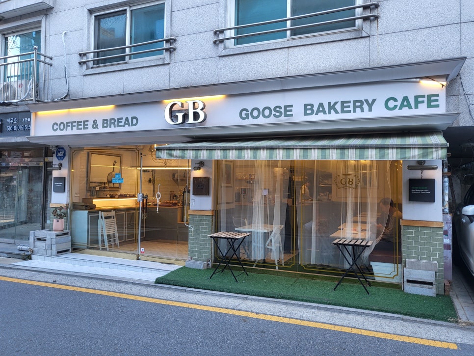 구스베이커리 이미지