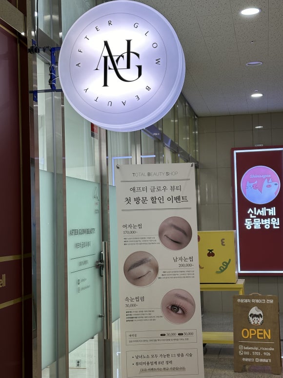 부천역지하도상가 이미지