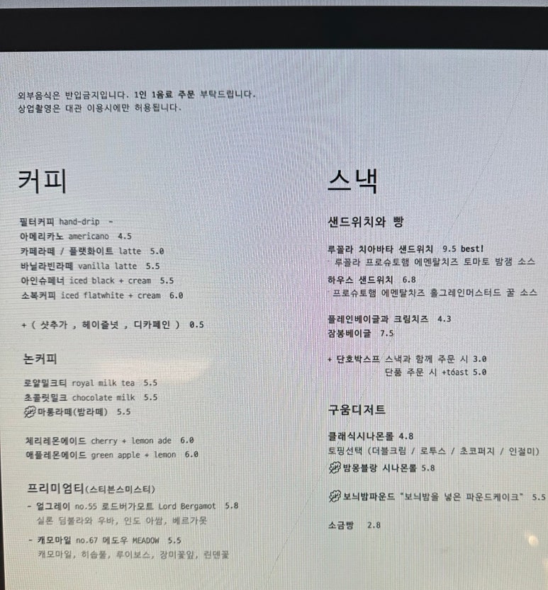 소복상회 이미지