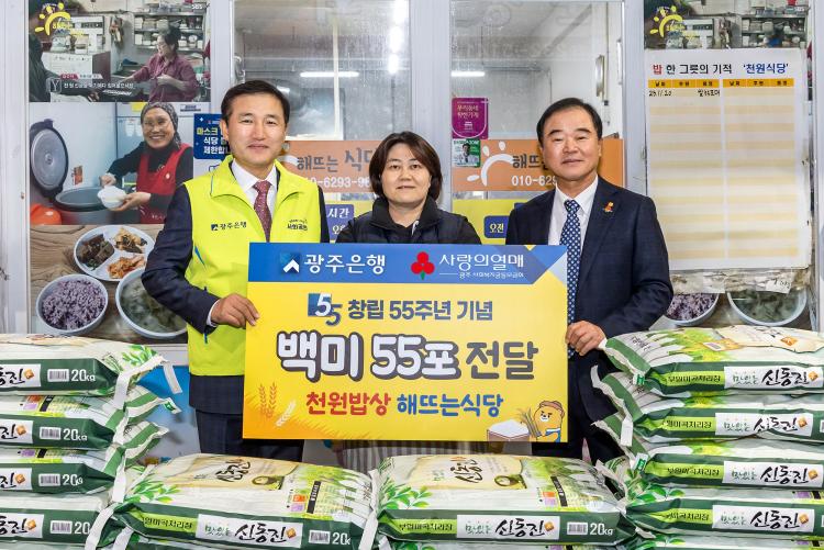 열린식당 이미지