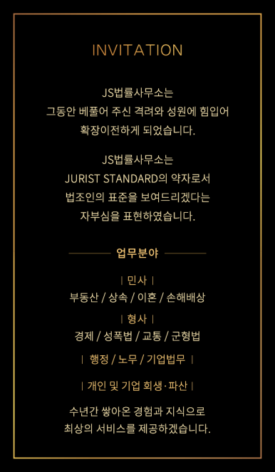 성산법률사무소 이미지