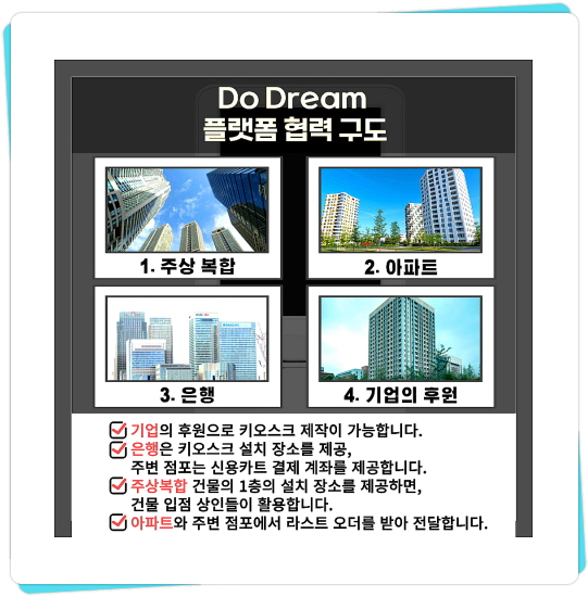 (유)무진기업 이미지