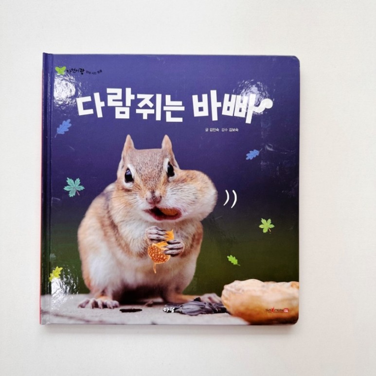 실감북스 이미지