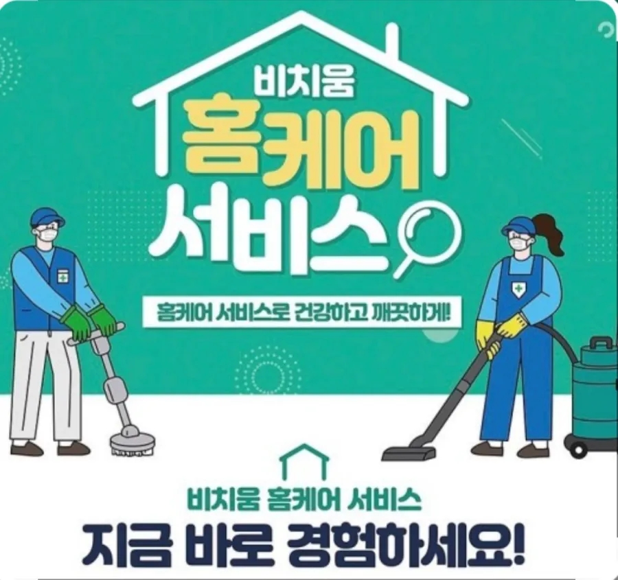 화이트비치움 이미지