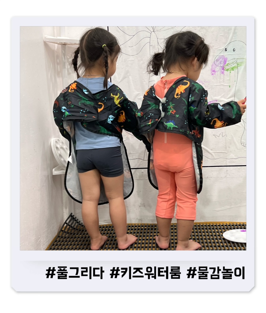 풀그리다 이미지