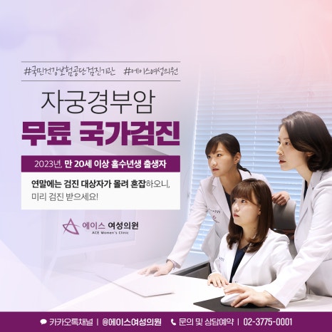 세브란스산부인과의원 이미지