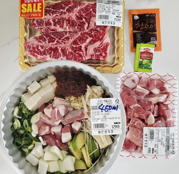 참바른정육점 이미지