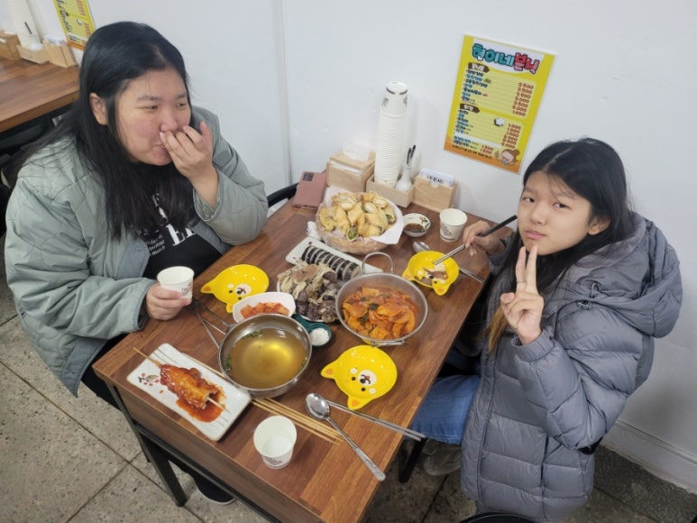 현이네분식 이미지