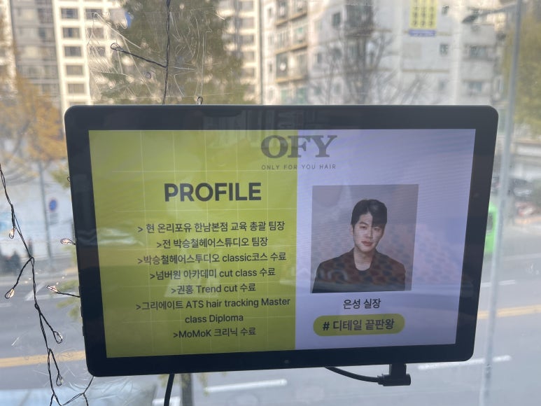 은성헤어컷 이미지