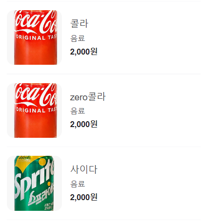 타쿠소바 이미지
