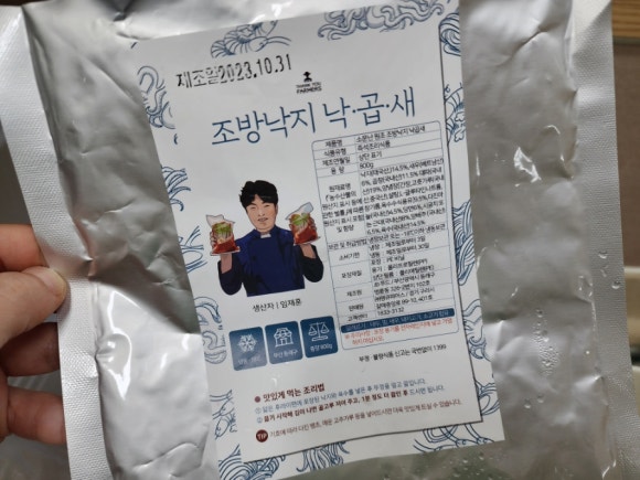 (주)땡큐파머스 이미지