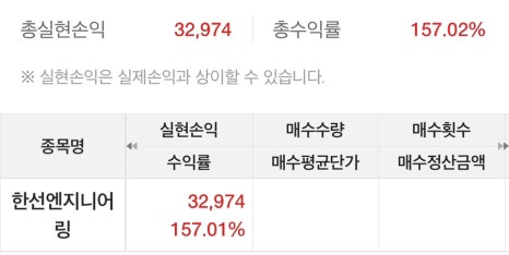 그린엔지니어링 이미지