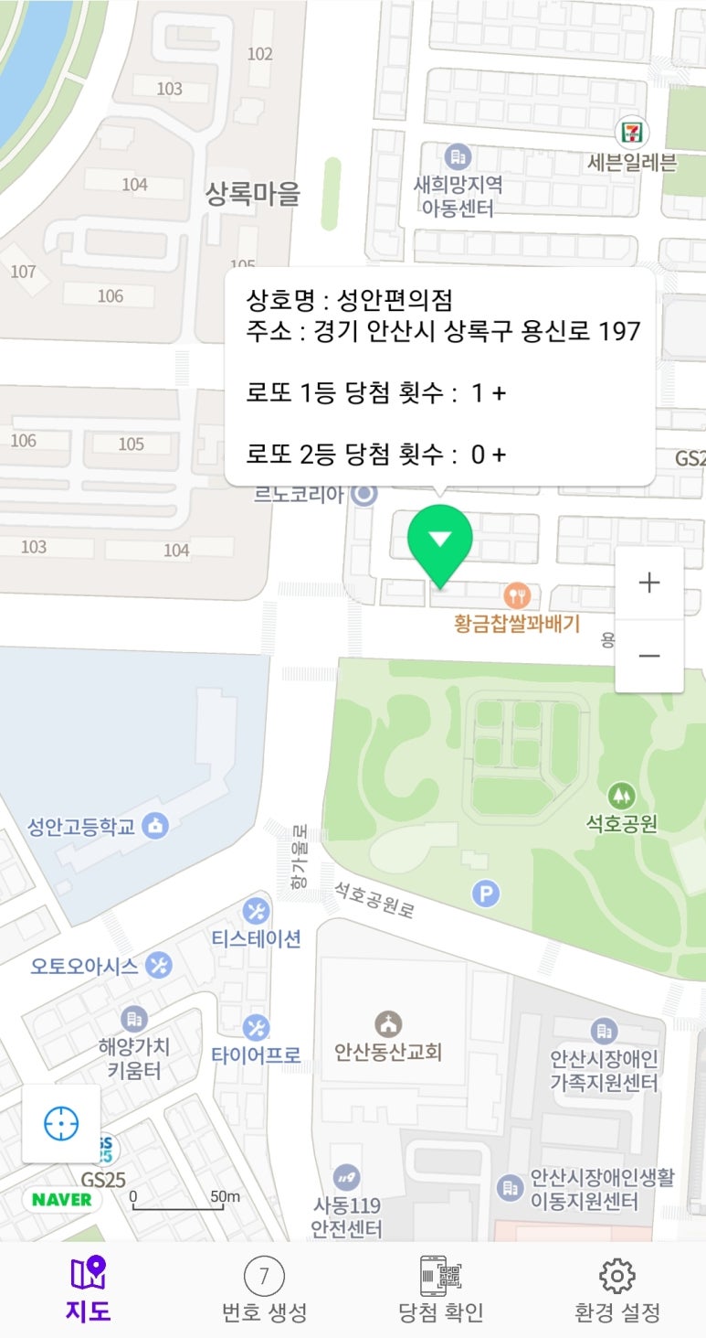 성안편의점 이미지