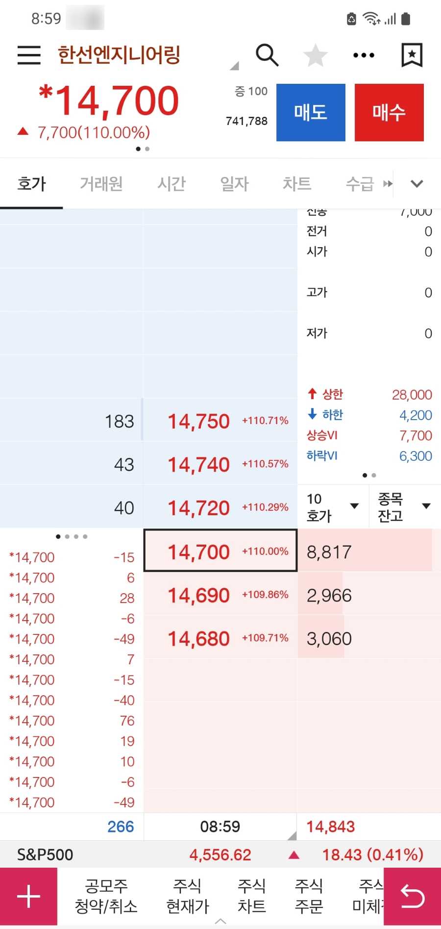 그린엔지니어링 이미지