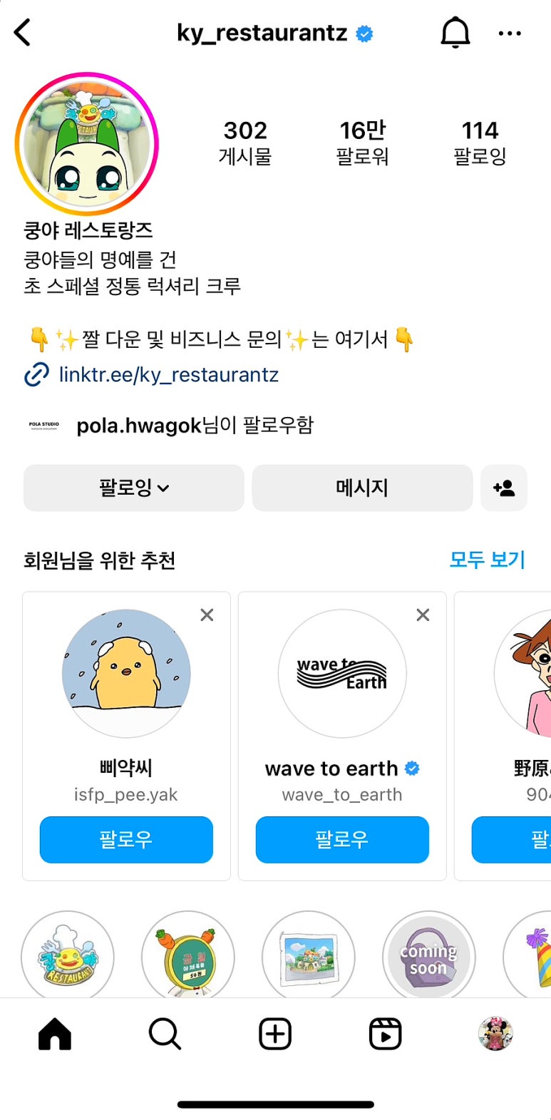 소원상점 이미지