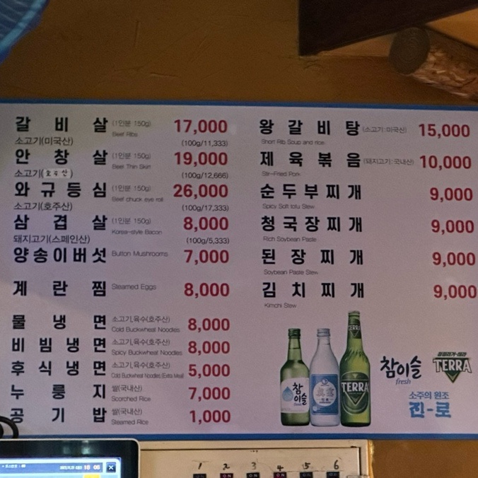 논골집영동점 이미지