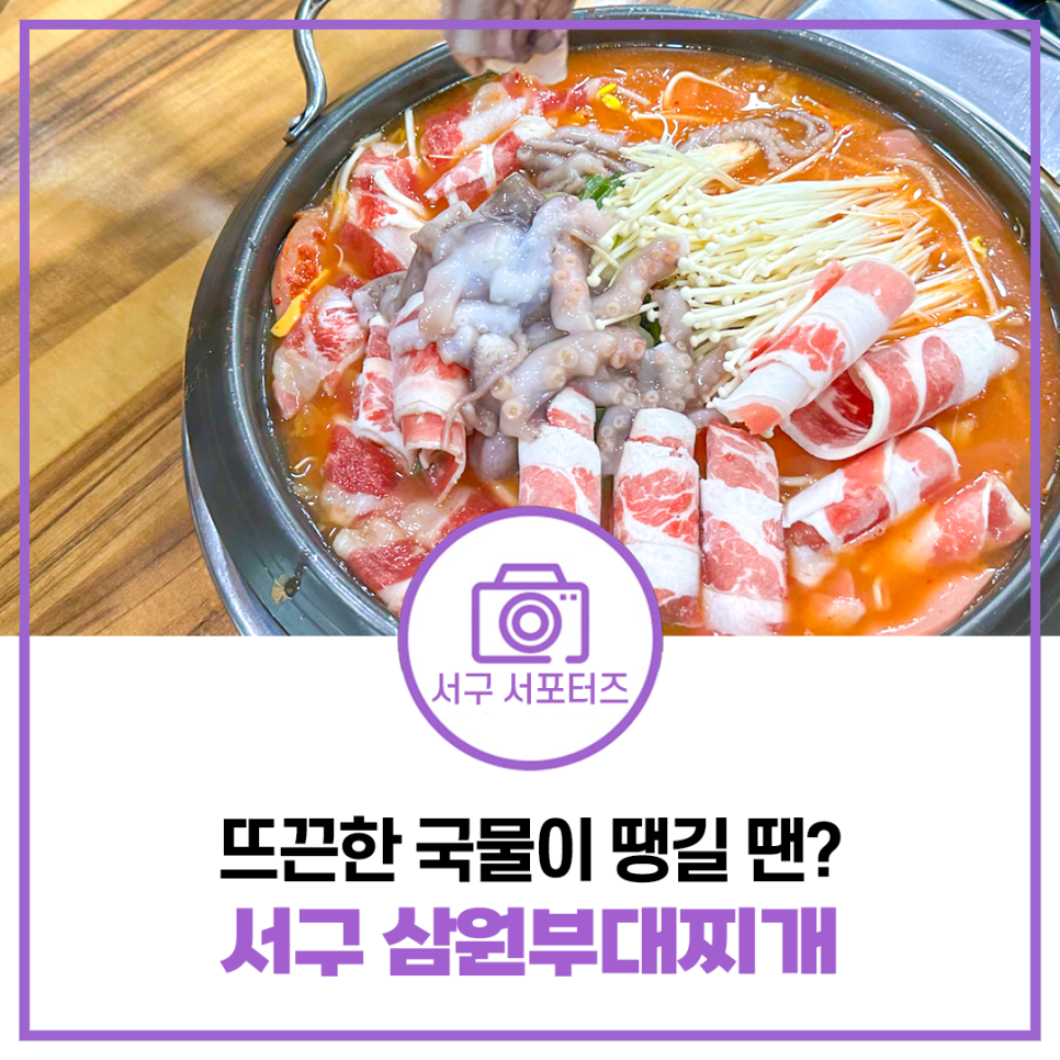 삼원축산 이미지