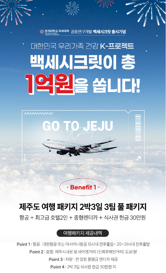 에스에스K 이미지
