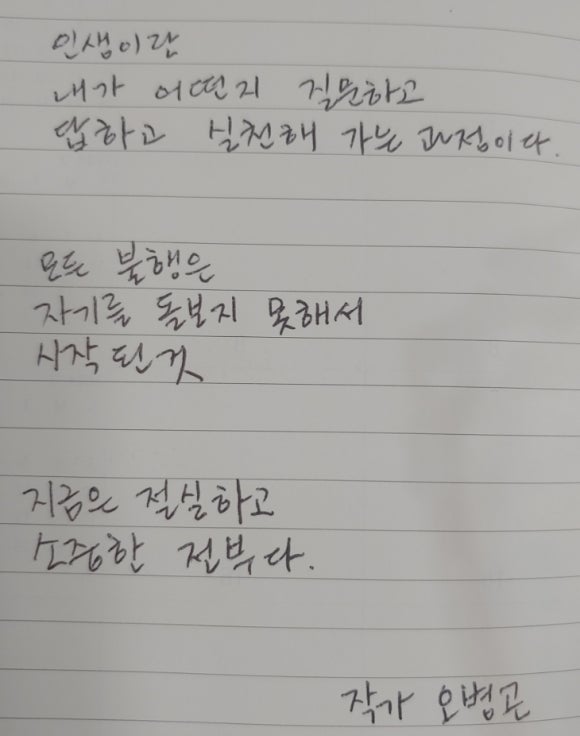 지금니생각중이야 이미지