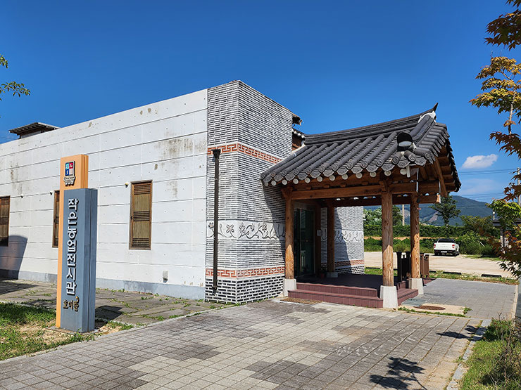 호미방 이미지