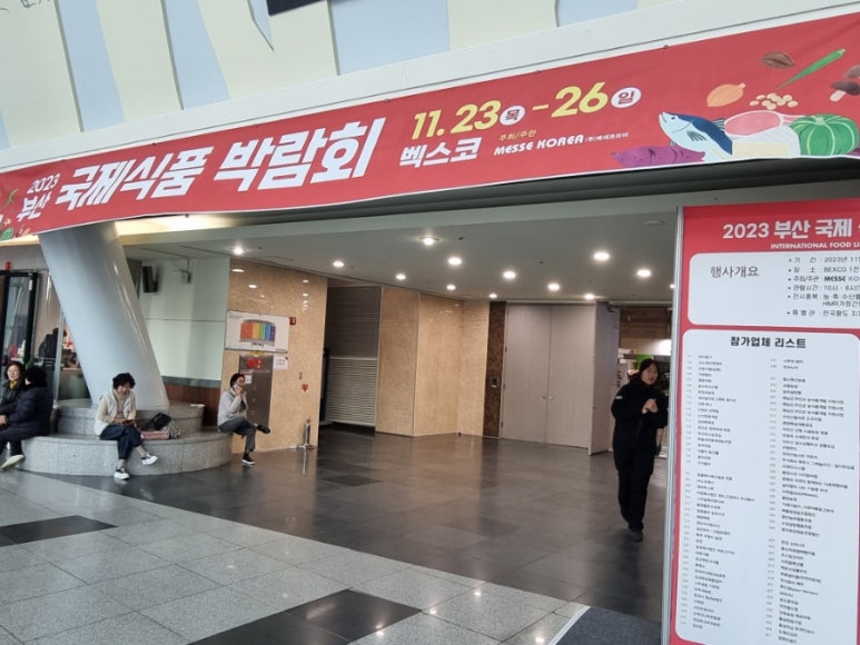 (주)산청자연식품 이미지