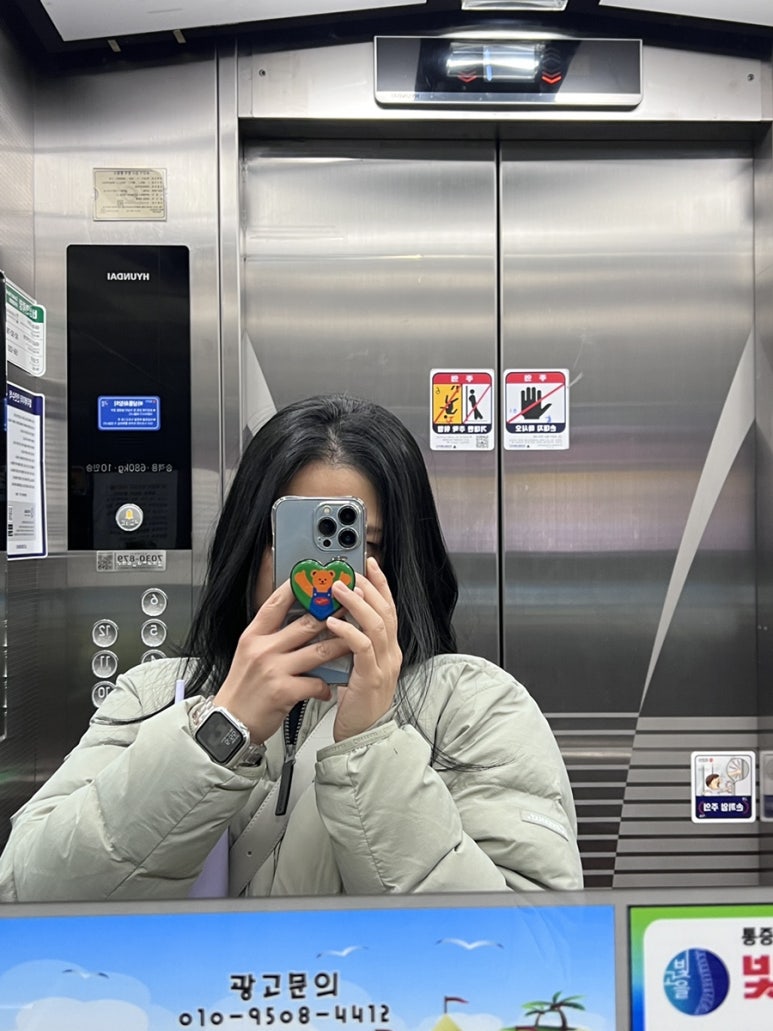 염주짱 이미지