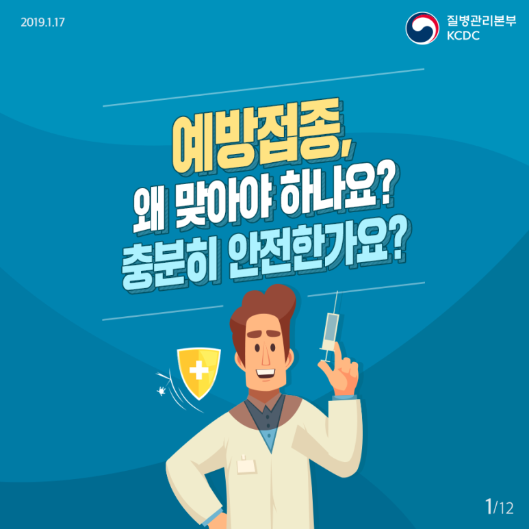 88하내과의원 이미지