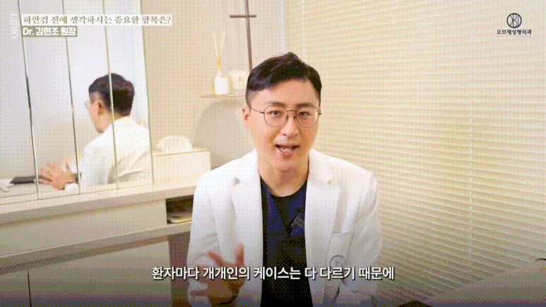 처진 눈두덩이 끌어올리는 방법, 눈썹하거상 관련 이미지 4
