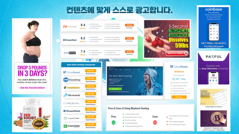 대호인력 이미지