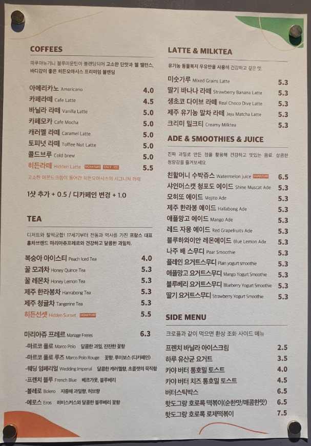 동백뚱 이미지