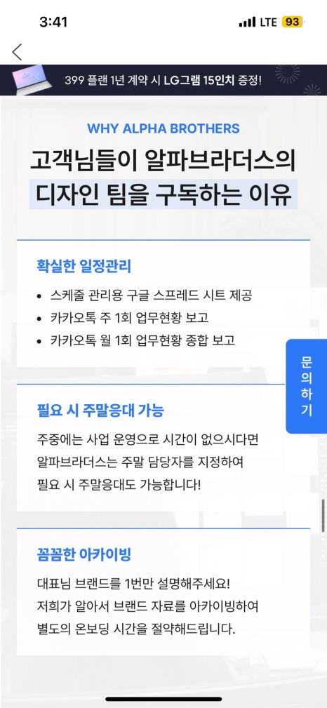 알파디자인 이미지