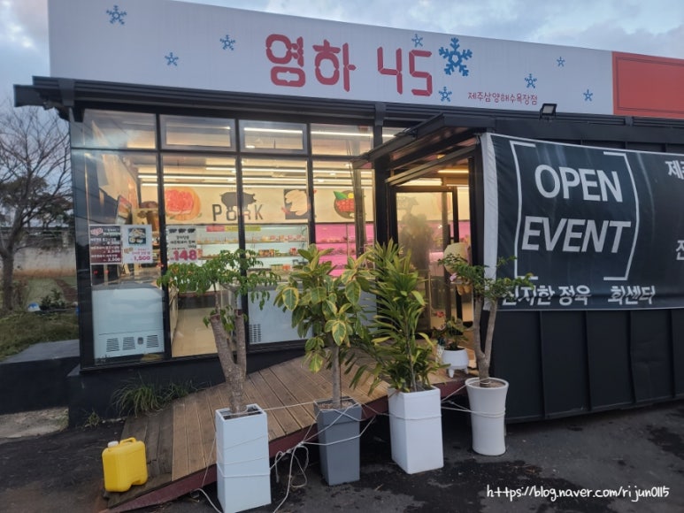 삼양회센터 이미지