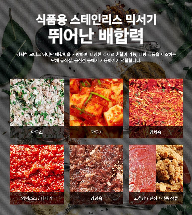 대광식품 이미지