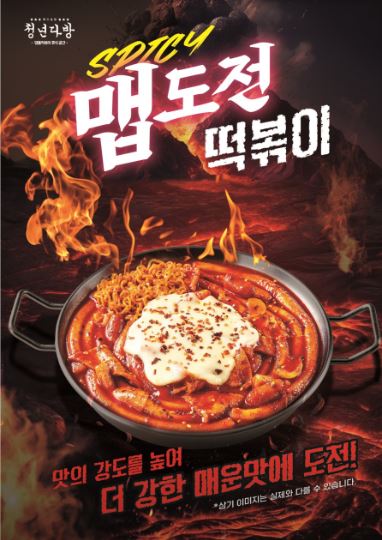 킹다방 이미지
