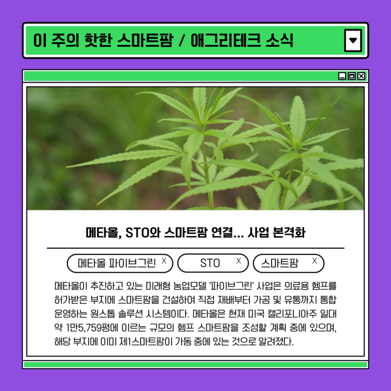 (주)그린테크 이미지